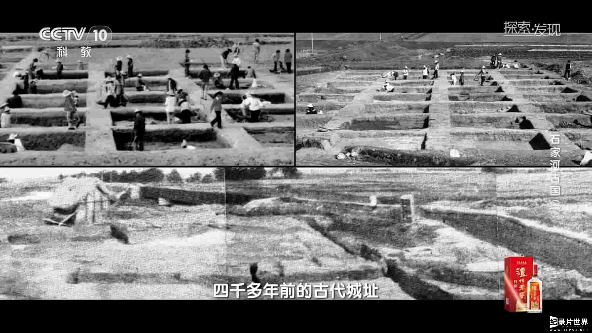 央视纪录片《今又〈雷雨〉2023》全6集 央视纪录片《今又〈雷雨〉2023》全6集