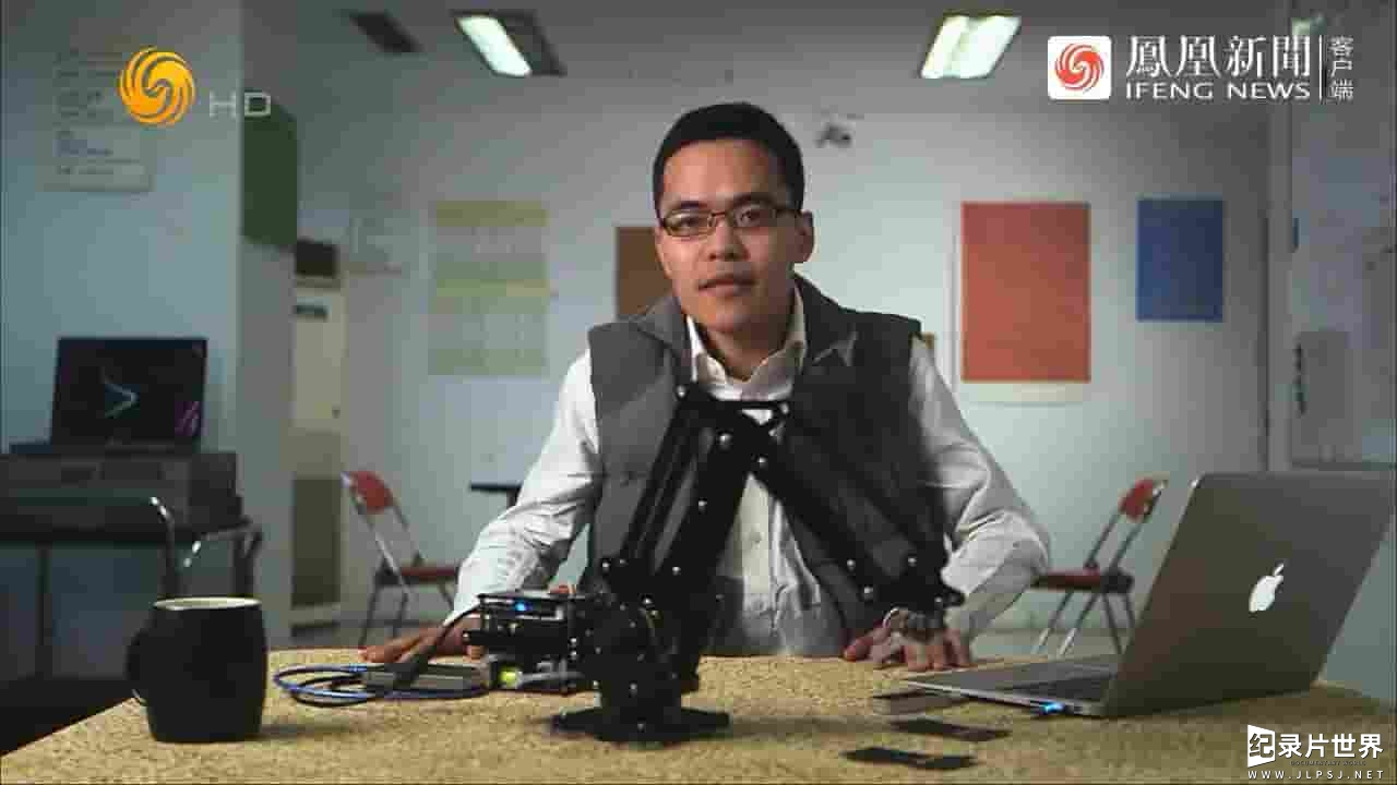 纪录大时代《合伙人的梦想与现实 2023》全2集