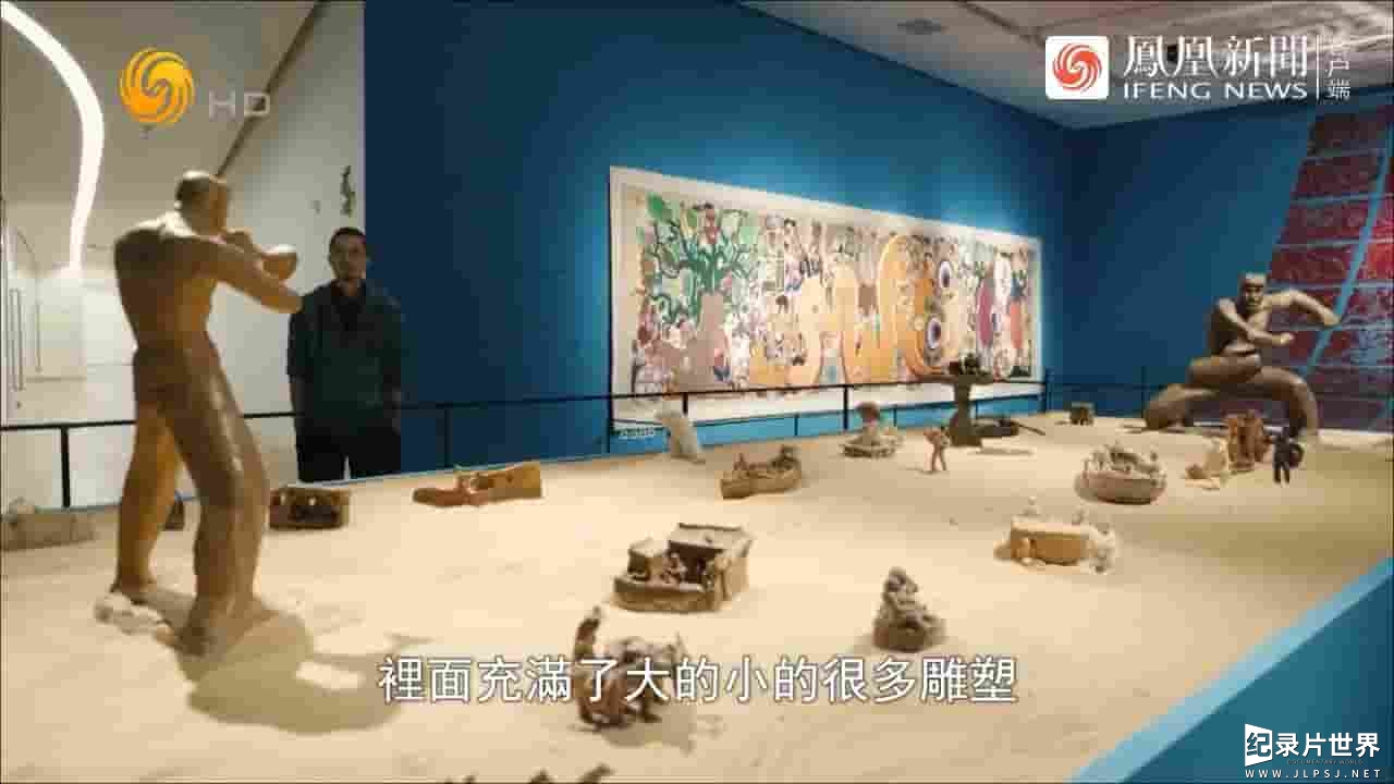 纪录大时代《万物生 2023》全2集