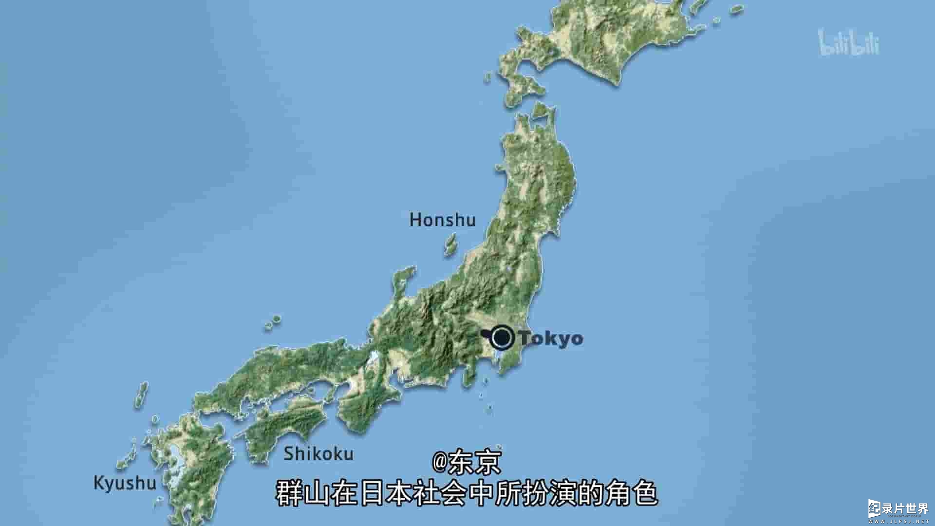 日本山脉纪录片《神秘的日本 Mysterious Japan 2014》全1集