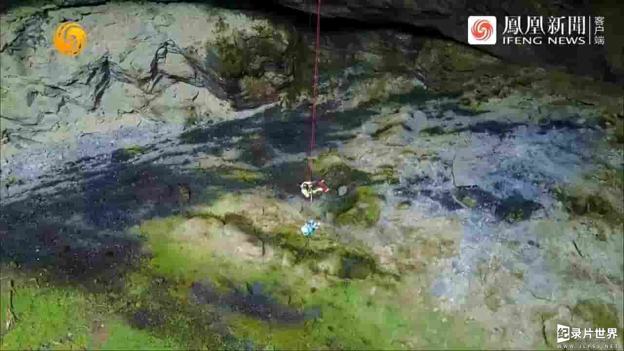 纪录大时代《汉中天坑 2023》全5集