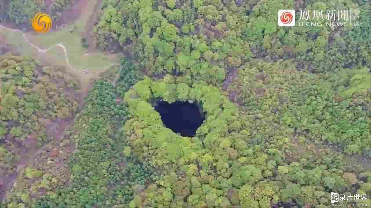 纪录大时代《汉中天坑 2023》全5集