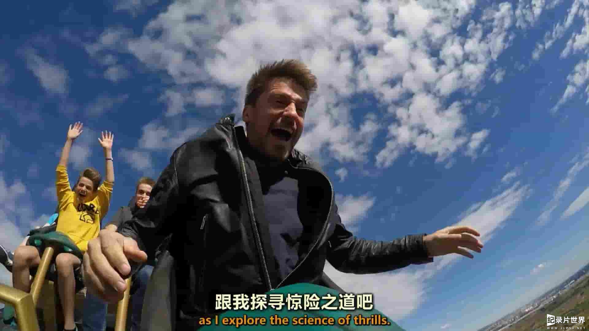 过山车纪录片《惊险之道 Science of Thrills 2016》全8集