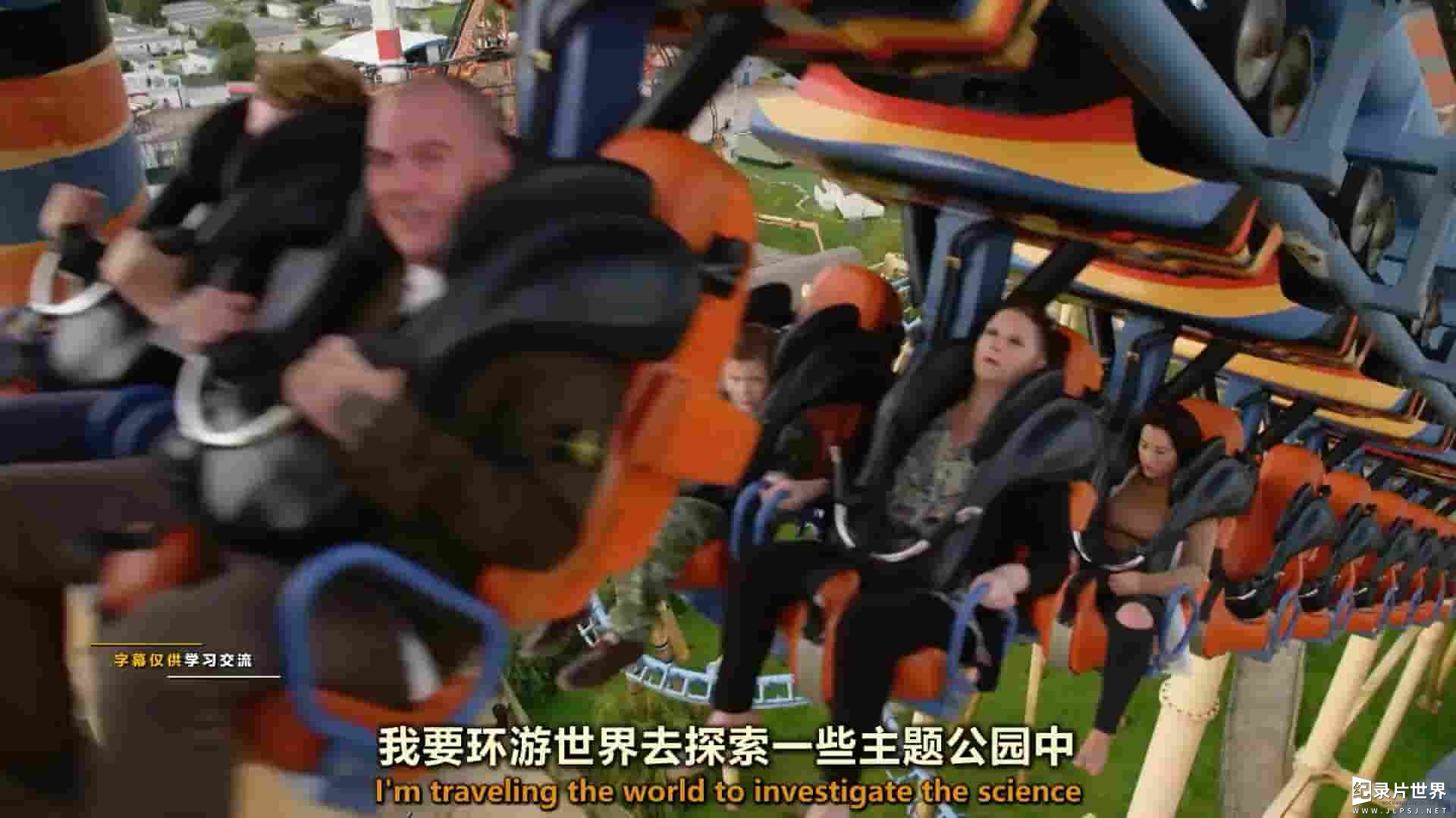 过山车纪录片《惊险之道 Science of Thrills 2016》全8集