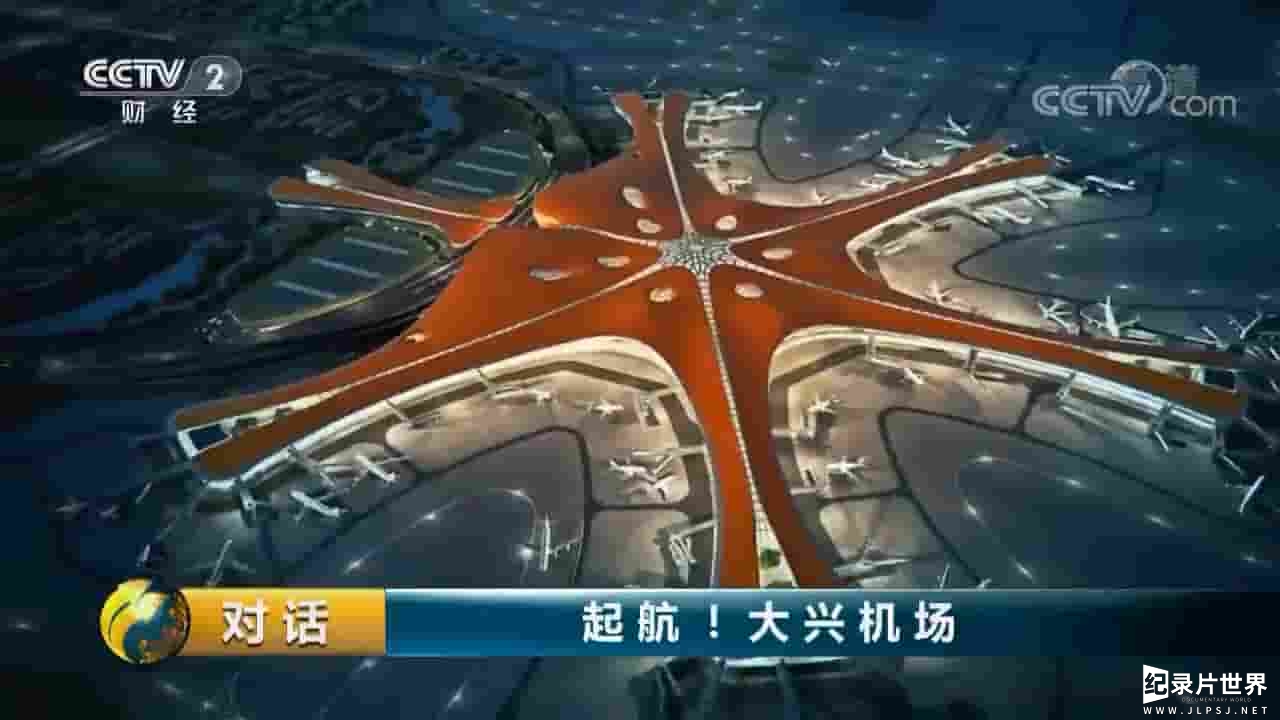 央视纪录片《起航！大兴机场 2019》全1集