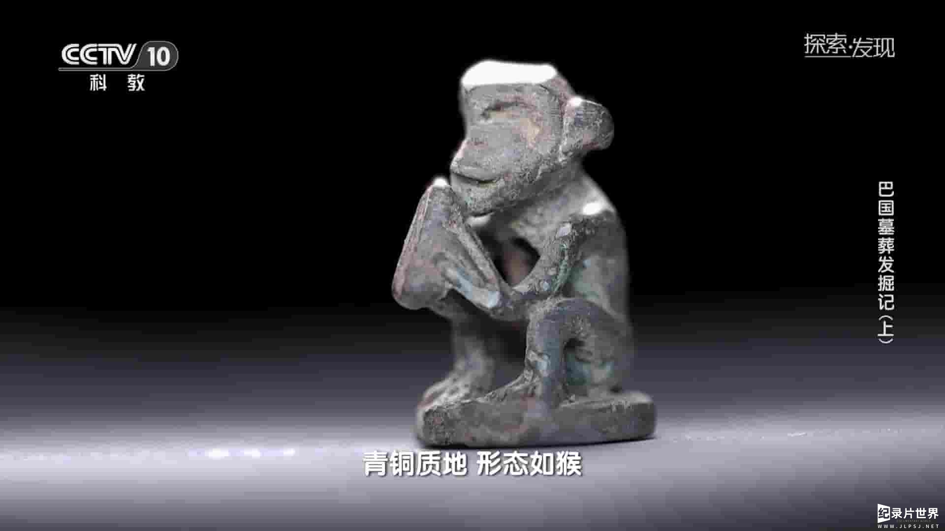 央视探索·发现《2023考古进行时》第1季全5集 央视探索·发现《2023考古进行时》第1季全5集