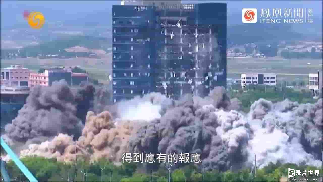 皇牌大放送《禁地之春：朝韩非武装地带大揭秘 2020》全1集