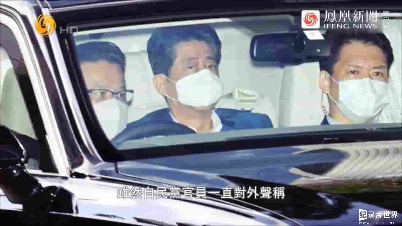 皇牌大放送《倍影：日本首相安倍辞职全解析 2020》全1集