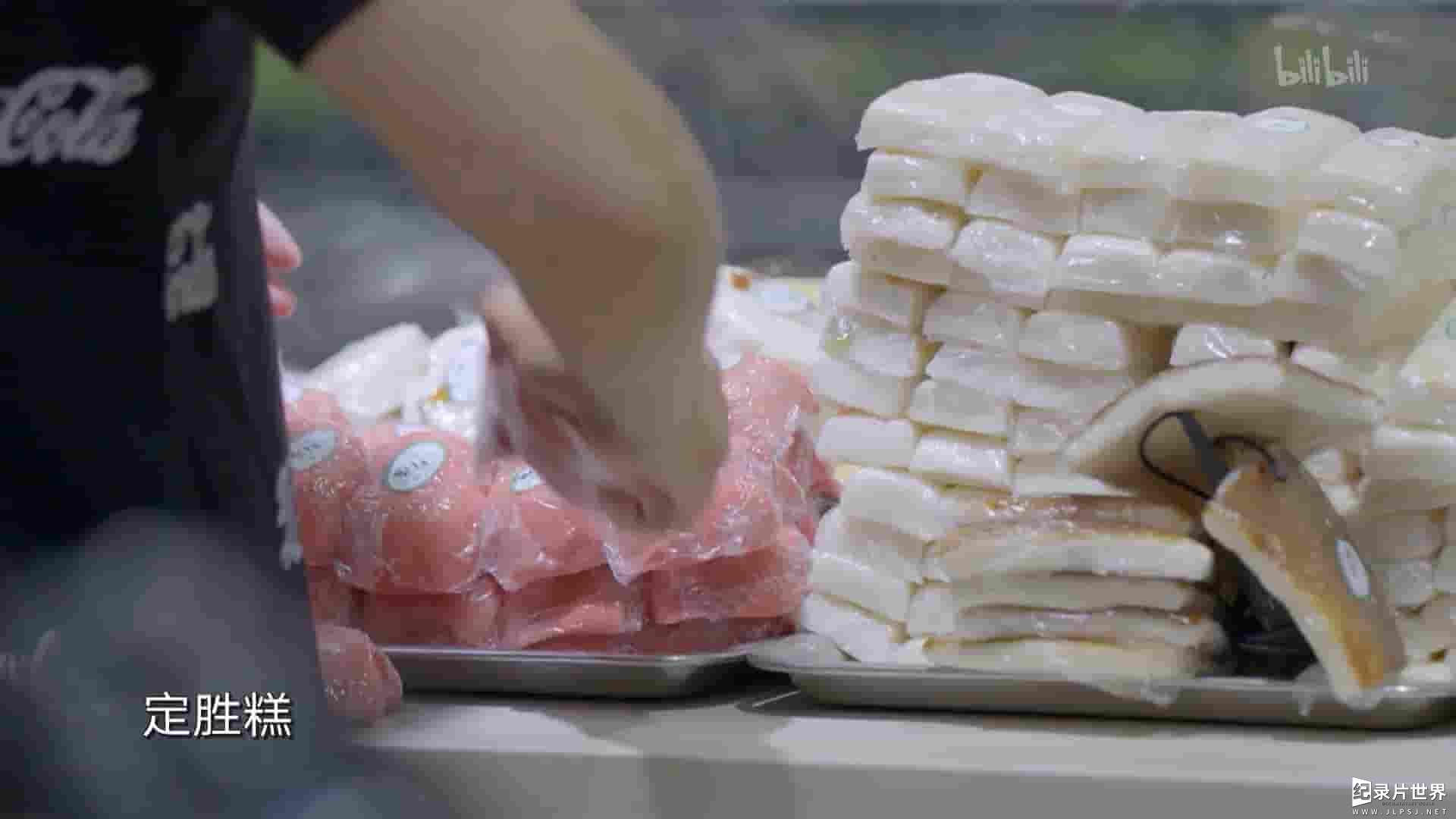 人文美食纪录片《甜蜜中国 2020》全6集