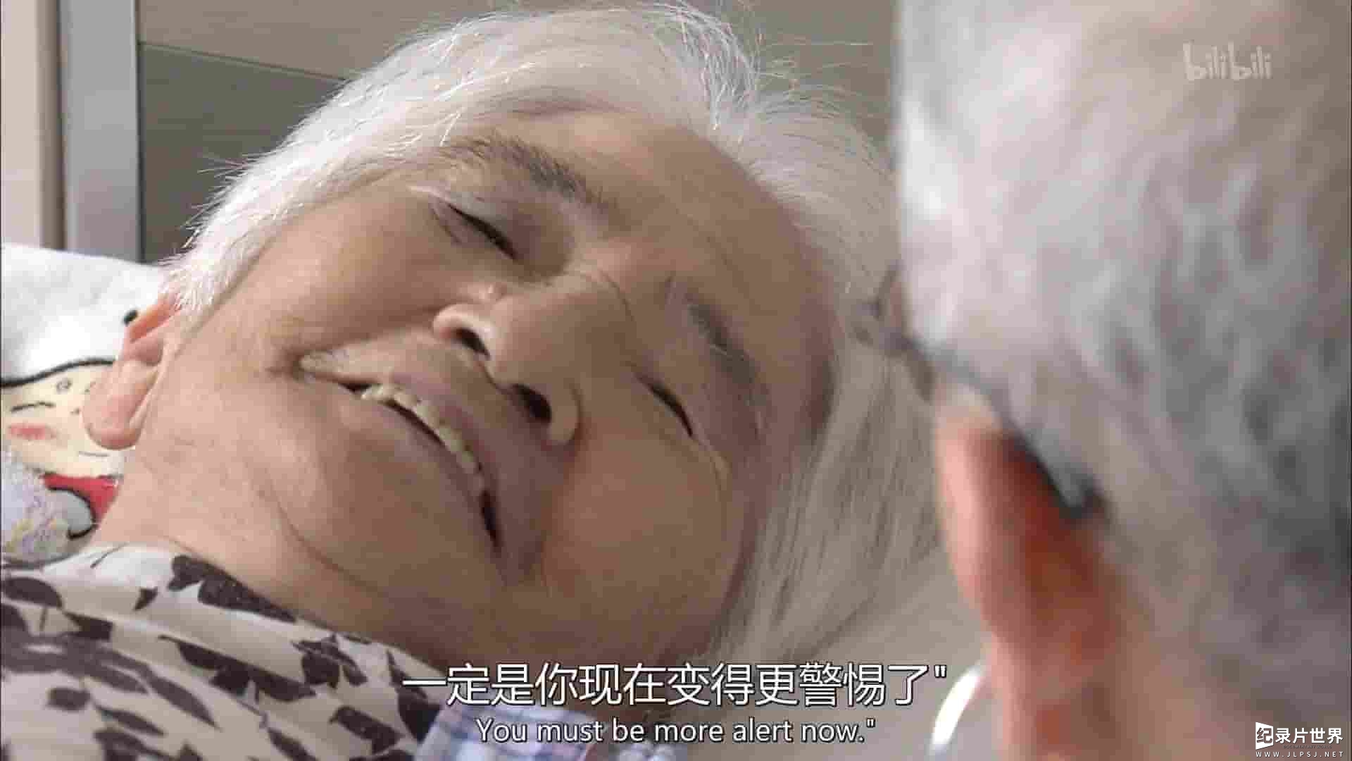 NHK纪录片《最后站着的医生 Last Doctor Standing 2017》全1集