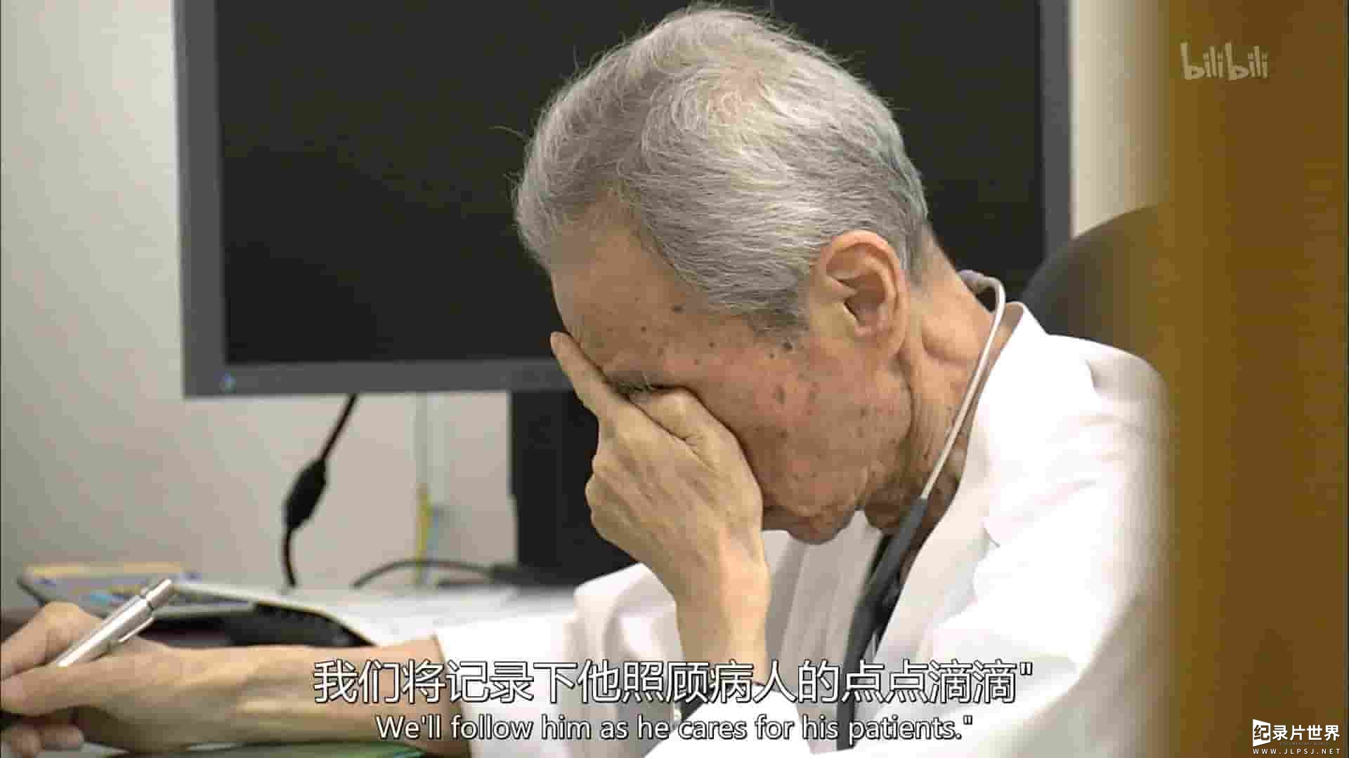 NHK纪录片《最后站着的医生 Last Doctor Standing 2017》全1集