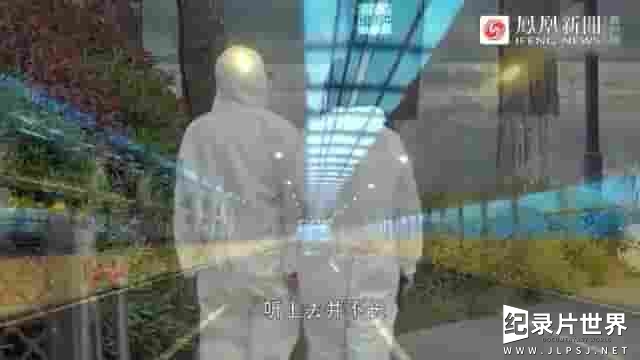 皇牌大放送《东山再起：武汉重启纪事 2020》全1集