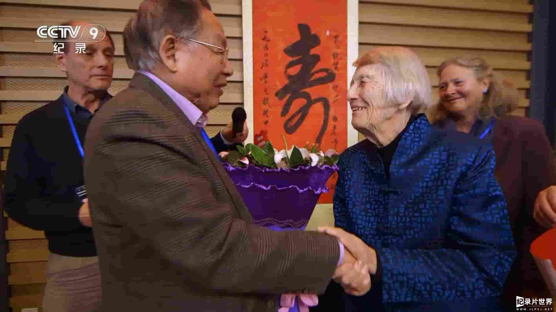 人物传记《伊莎白——我的选择是中国 2023》全1集