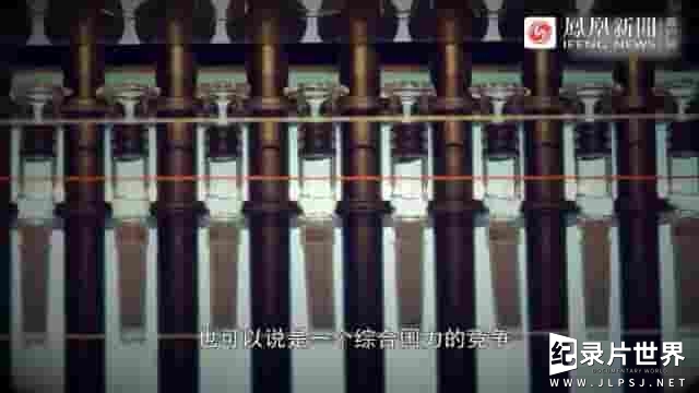 皇牌大放送《寰宇同舟：全球疫苗研发冲刺 2020》全1集