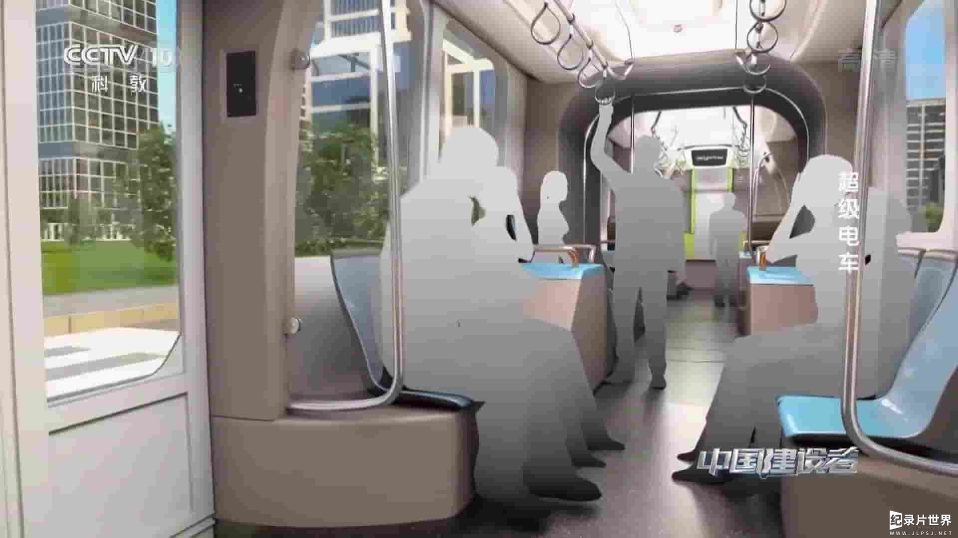  央视纪录片《中国建设者 Chinese Builders 2019》第7-9季 