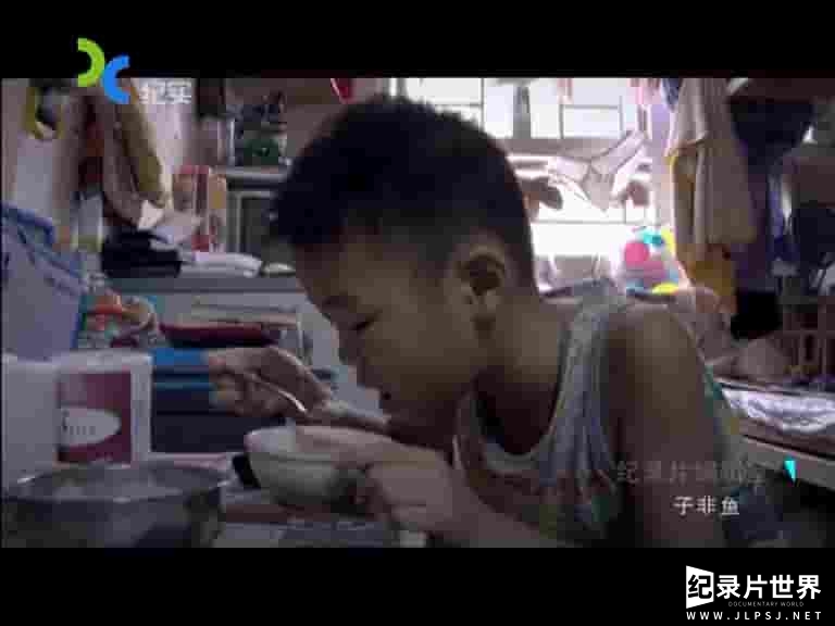 香港纪录片《子非鱼 Fish Story 2013》全1集