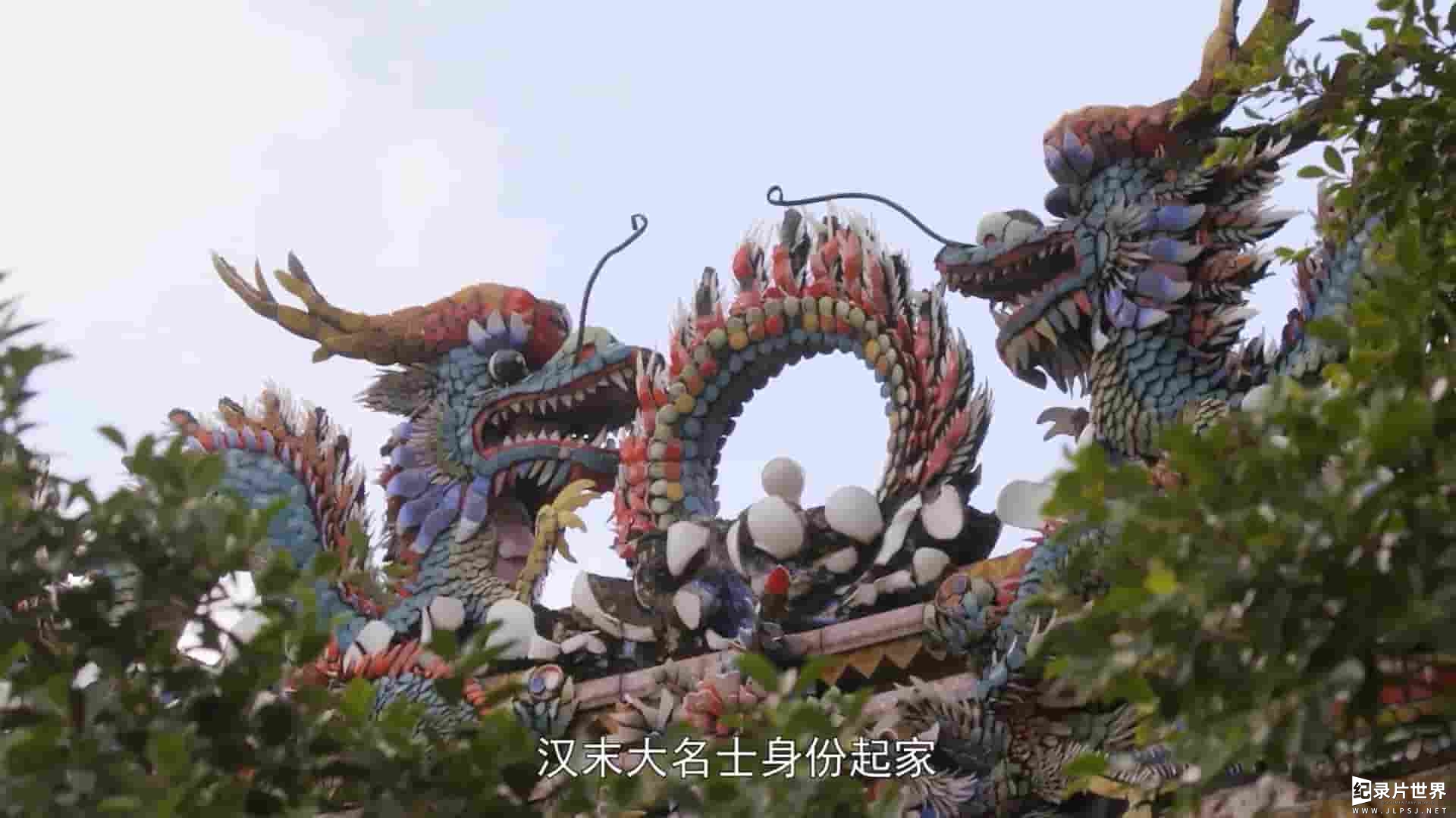 bbc纪录片《中国宴 2019》全8集