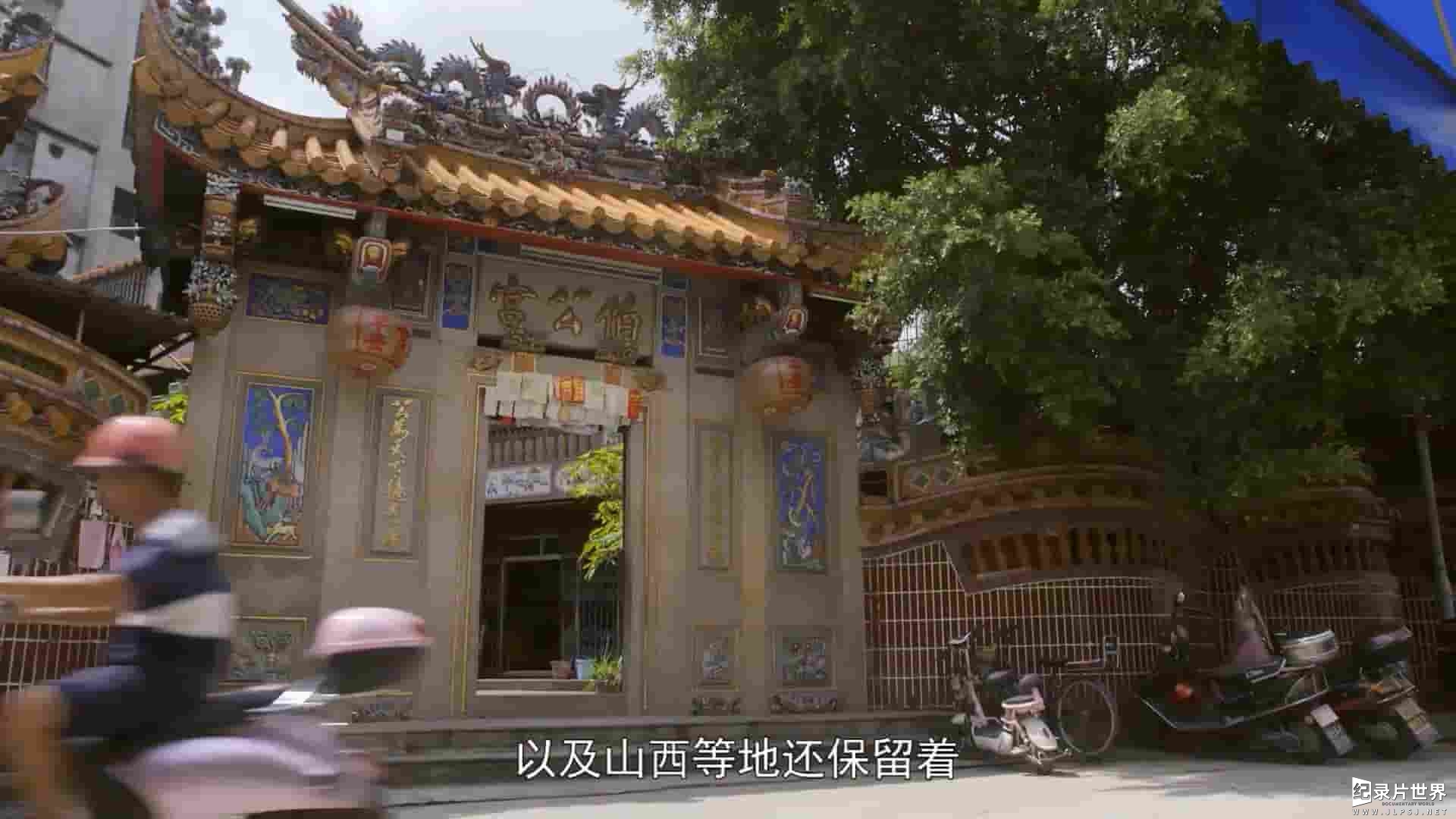 bbc纪录片《中国宴 2019》全8集
