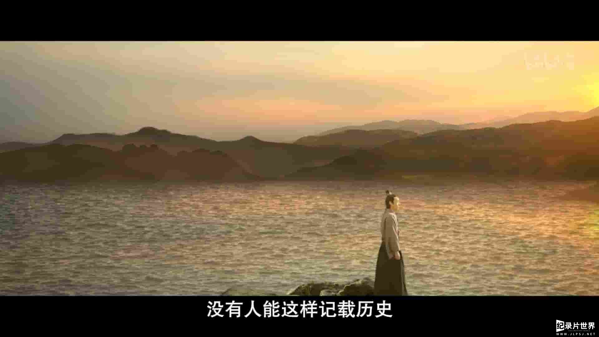 国产纪录片《英雄之路 2022》全6集