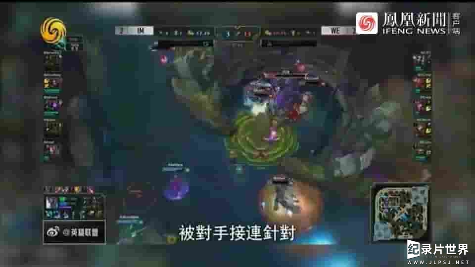 皇牌大放送《游戏人生：中国电竞行业纪事 2018》全1集