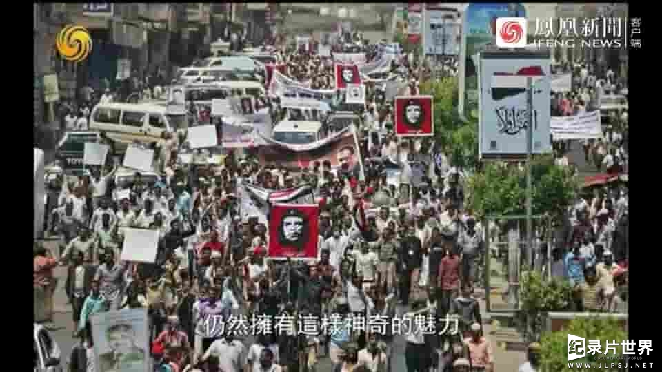 皇牌大放送《红色图腾:切·格瓦拉的文化印记 2018》全1集 皇牌大放送《红色图腾:切·格瓦拉的文化印记 2018》全1集
