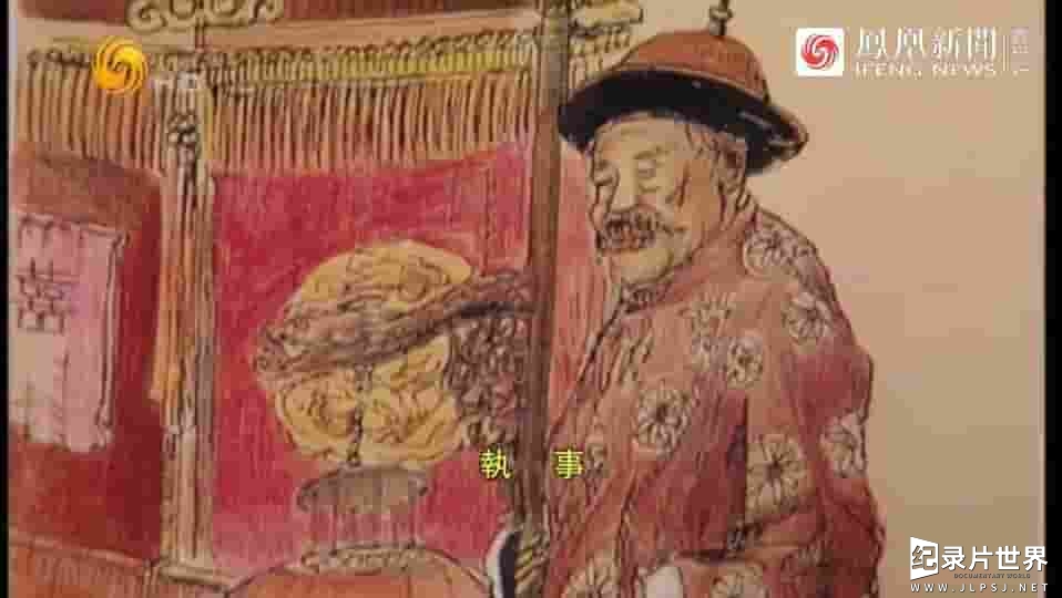 京剧纪录片《粉墨春秋 2016》全10集