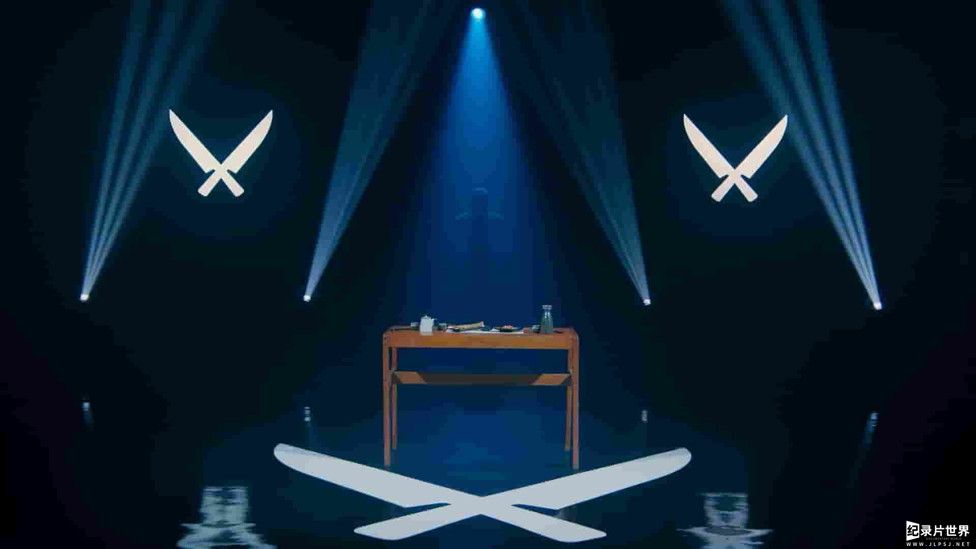 美食真人秀《铁厨：墨西哥篇 Iron Chef Mexico 2022》全8集 