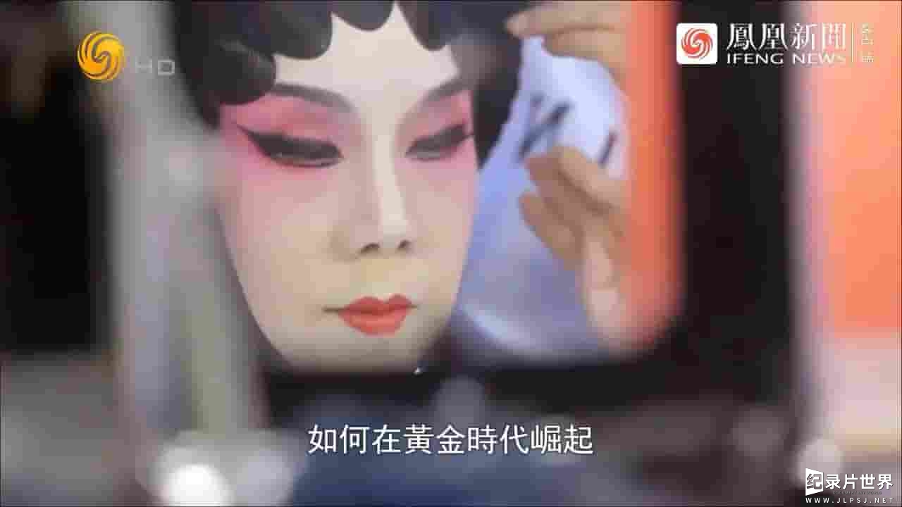 广东粤剧人文纪录片《百年粤韵 2023》全2集 广东粤剧人文纪录片《百年粤韵 2023》全2集