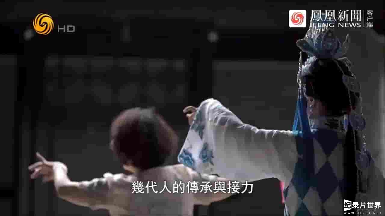 广东粤剧人文纪录片《百年粤韵 2023》全2集 广东粤剧人文纪录片《百年粤韵 2023》全2集