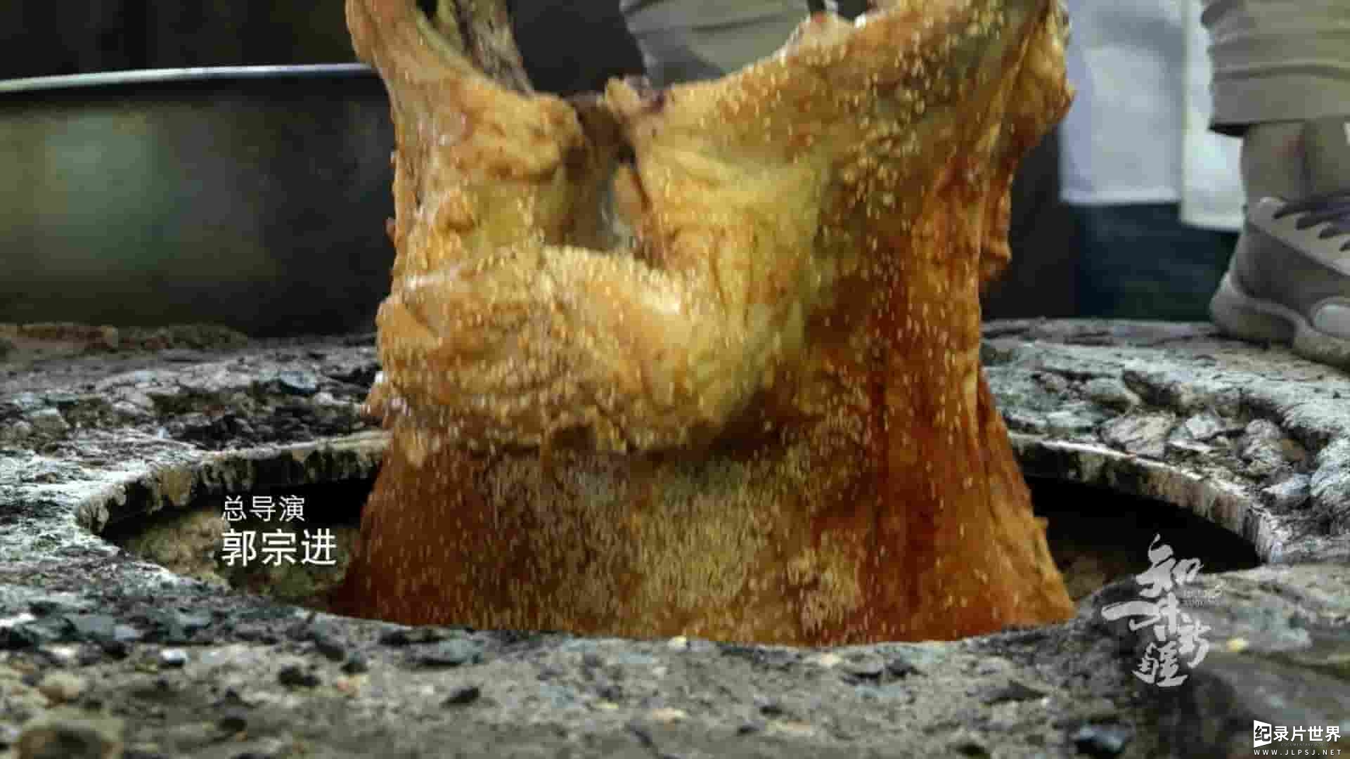 美食纪录片《知味新疆 Taste of Xinjiang 2021》全10集