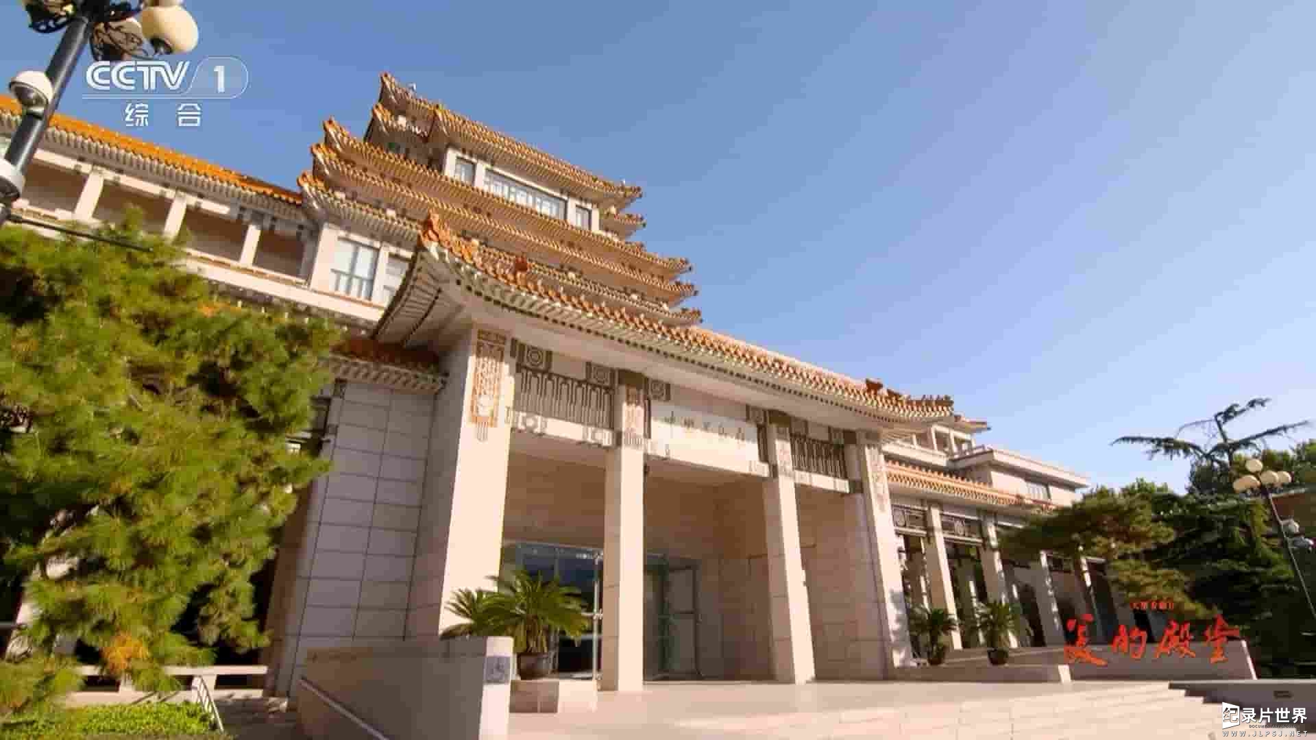 国产纪录片/中国美术馆纪录片《美的殿堂 2023》全3集