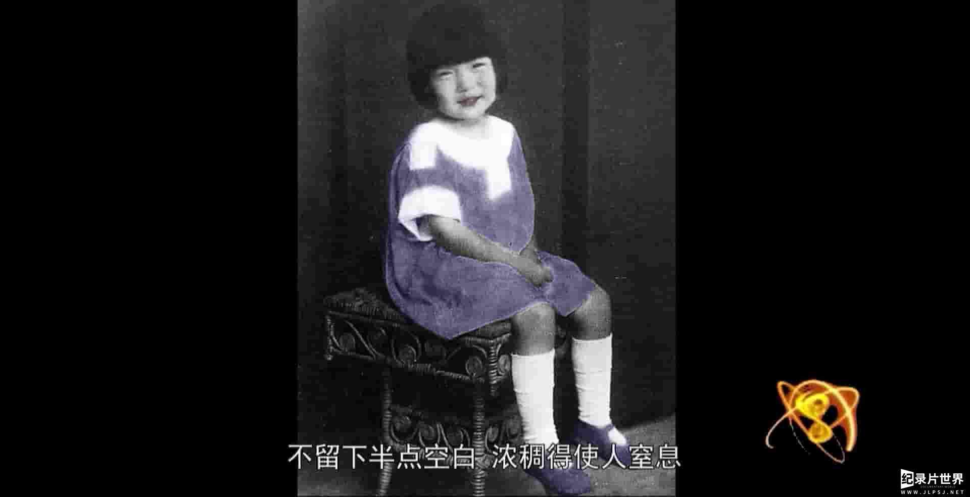 人物传记《张爱玲传 2015》全5集