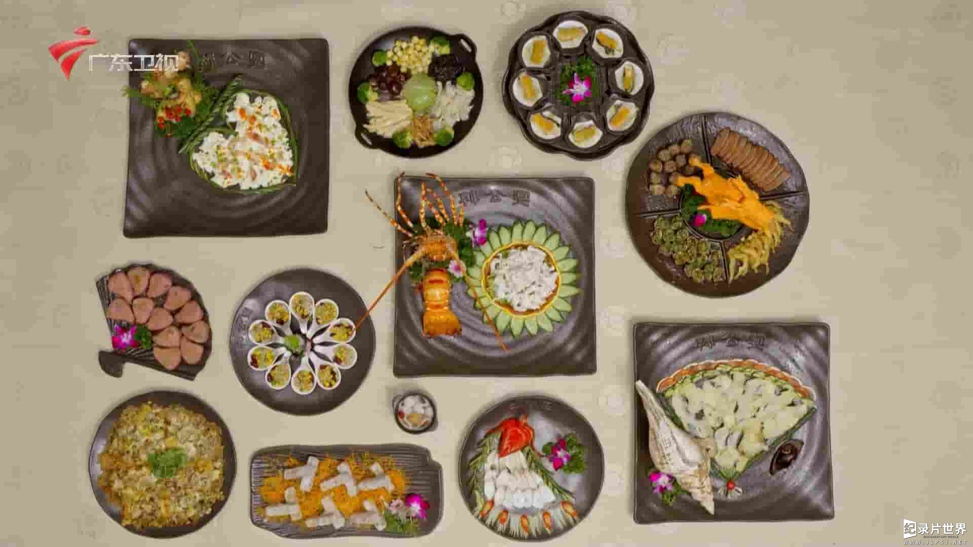 广东卫视/美食纪录片《潮州味道 2022》全6集 