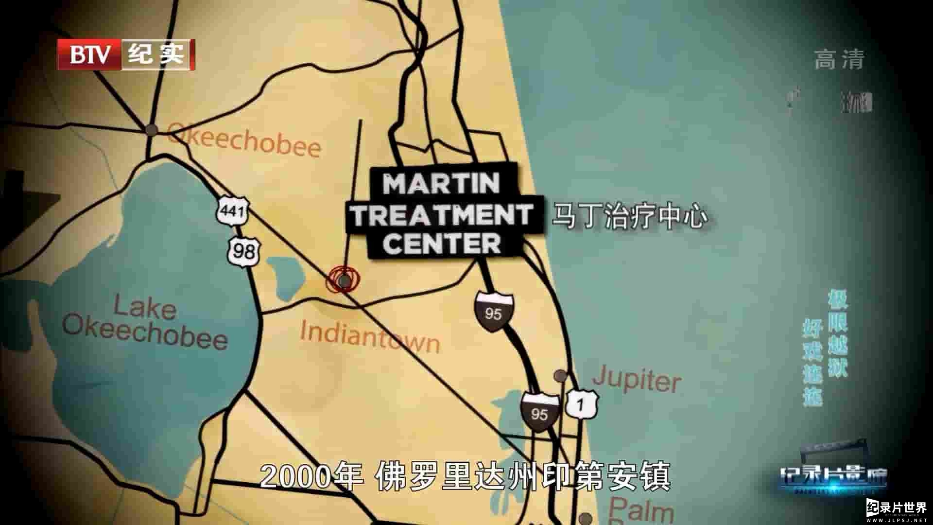 BTV纪实 极限越狱(1) 好戏连连+死亡约定+为爱疯狂-0005