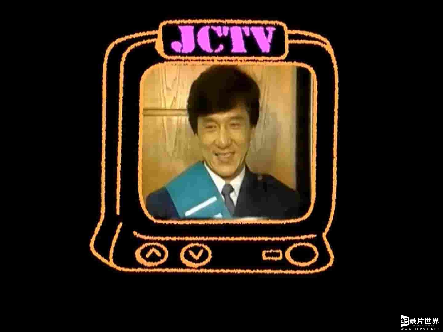 人物传记《成龙的传奇 Jackie Chan: My Story 1998》全1集