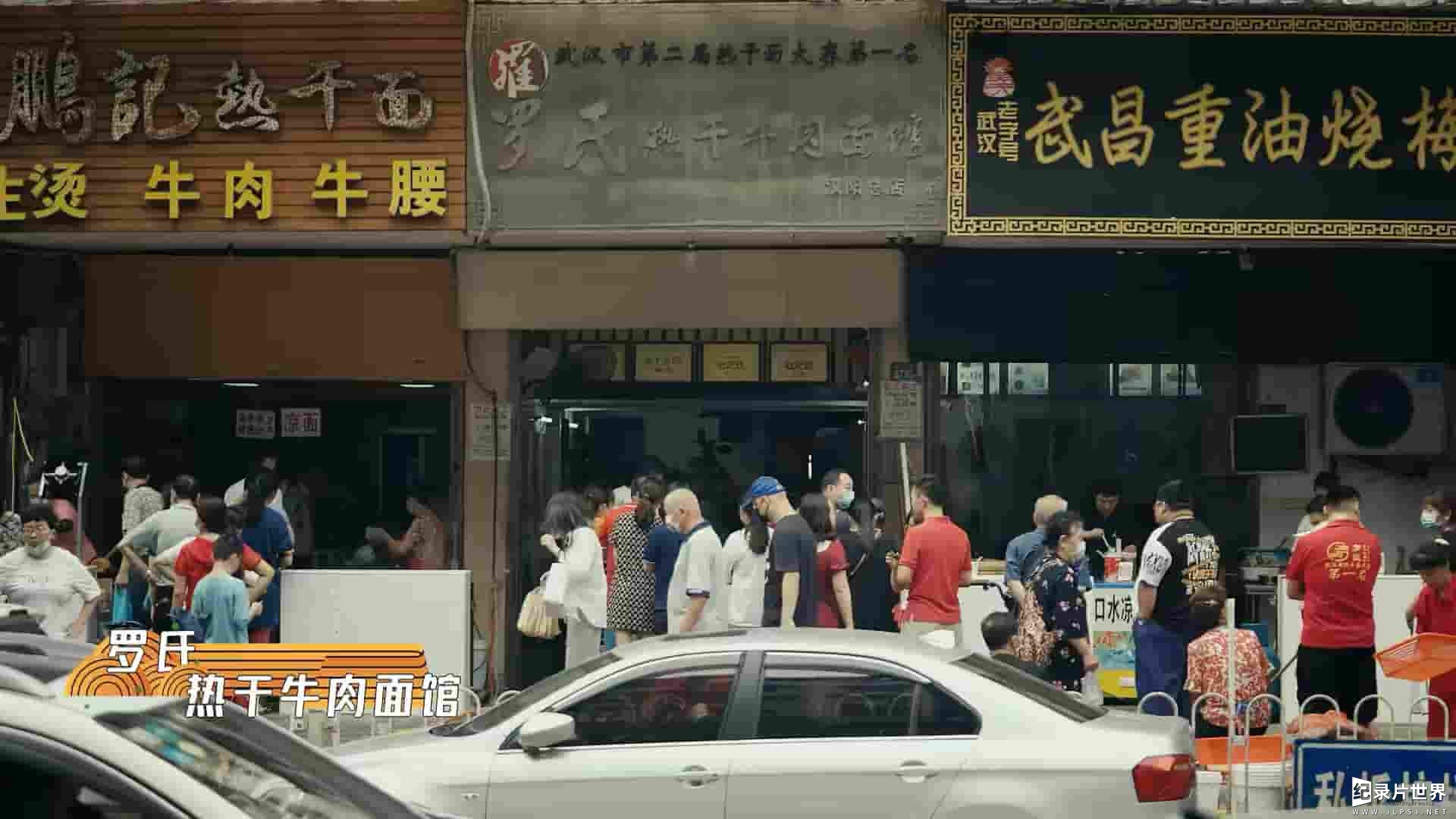 美食纪录片《一面之词/平凡之味/面条狂想曲 NOODLES 2022》全12集