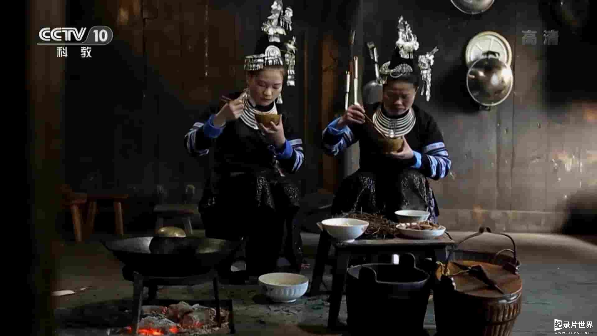 央视茶文化纪录片《黔茶/黔茶密码 2019》全3集