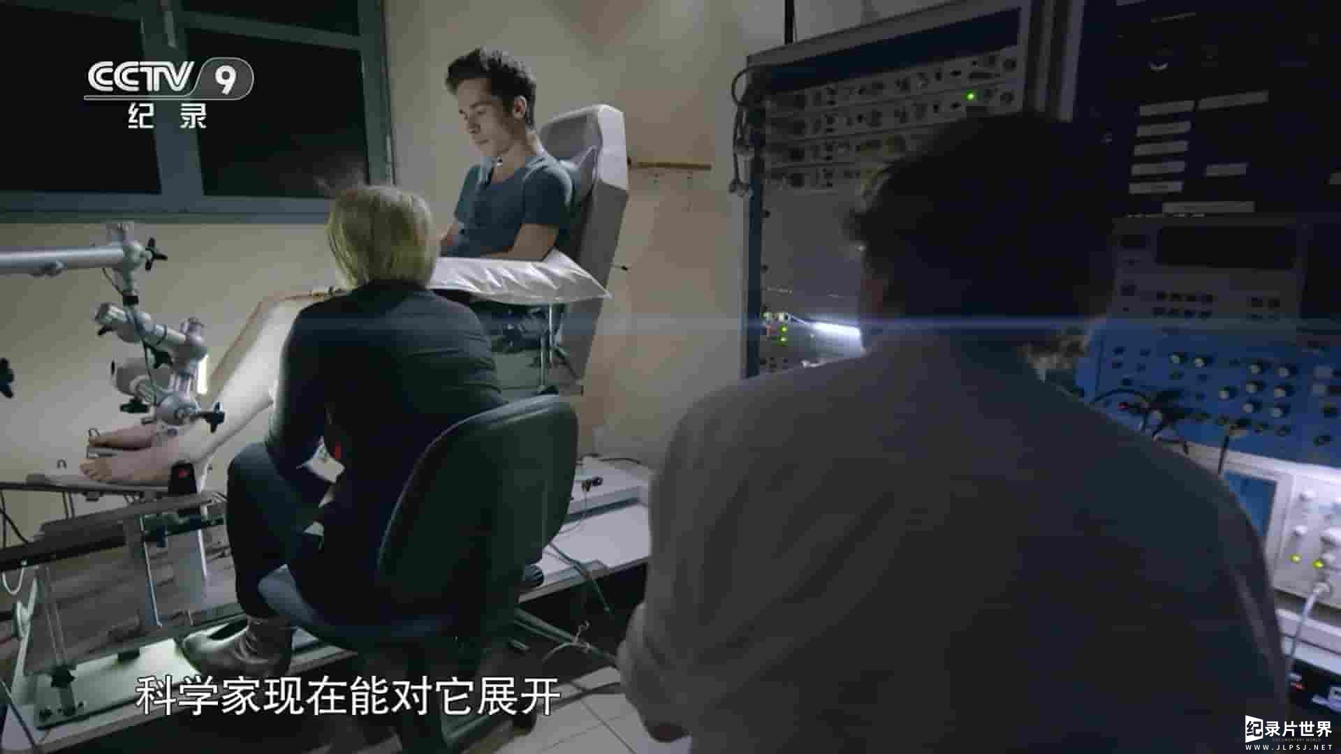 法国纪录片《神秘第六感/第六感官 2020》全1集