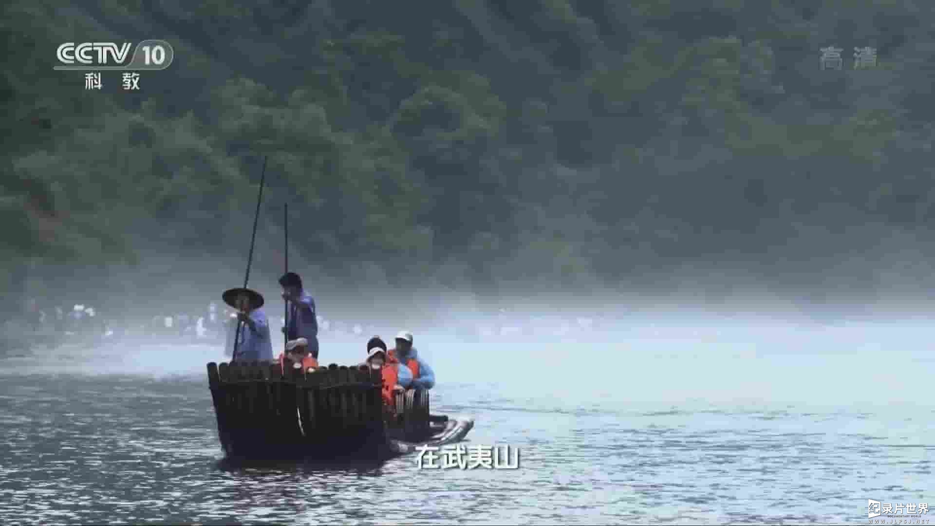 央视纪录片《茶道中人 2018》全3集