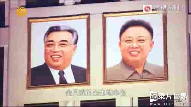 皇牌大放送《迷离国度：暴风眼中的朝鲜 2018》全1集