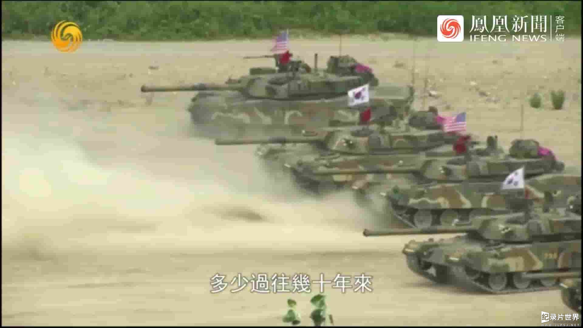 皇牌大放送《一条大河·中朝关系全解析 2018》全1集 