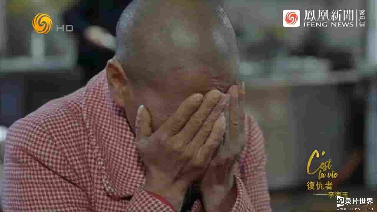 冷暖人生《复仇者——李海玉、杨妞花 2024》全1集 