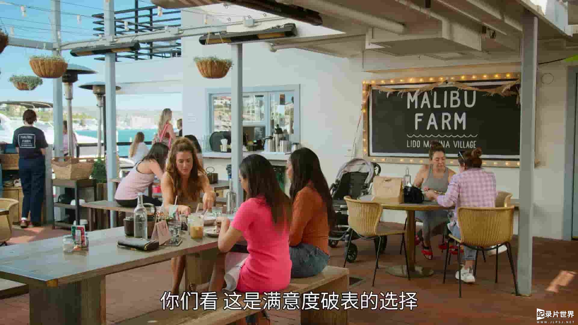 Netflix真人秀《橘郡豪宅 Selling the OC》全1-3季