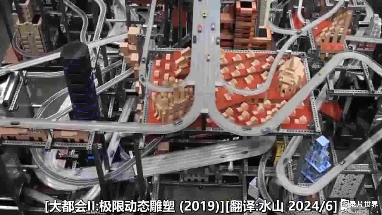 美国纪录片/纪录短片《大都会II:极限动态雕塑 Metropolis II by Chris Burden 2019》全1集 