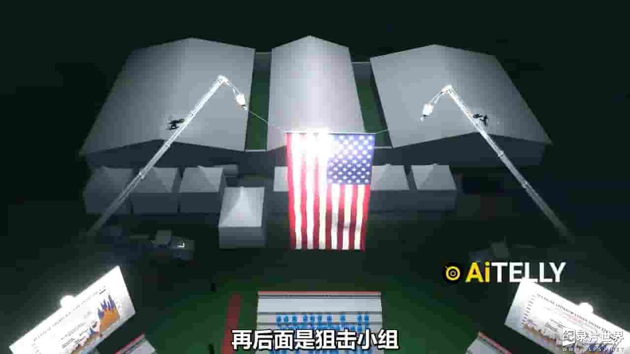 纪录短片《特朗普遇刺时间线 2024》全2集